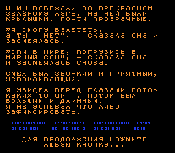 awww.dimalink.tv_games.ru_public_uploads_Games_DeadlyNeuroEfNesVersion_DeadlyNeuroEf_13.png