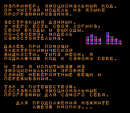 awww.dimalink.tv_games.ru_public_uploads_Games_DeadlyNeuroEfNesVersion_DeadlyNeuroEf_4.png