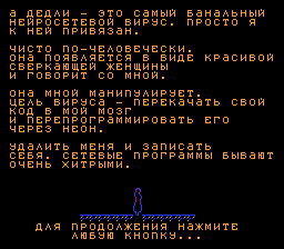 awww.dimalink.tv_games.ru_public_uploads_Games_DeadlyNeuroEfNesVersion_DeadlyNeuroEf_5.png