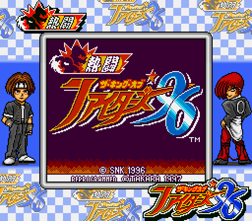 awww.hardcoregaming101.net_history_kof96sgb1.png