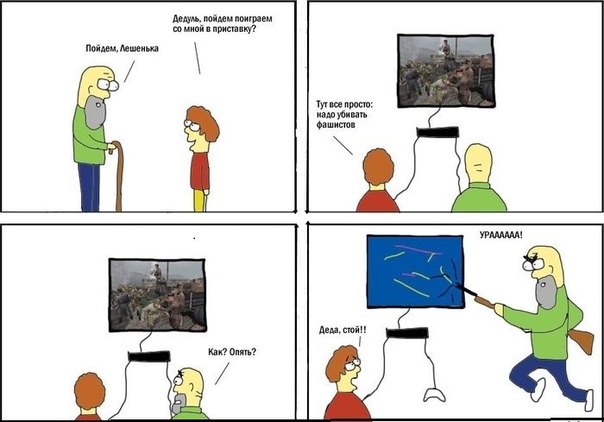 awww.imageup.ru_img206_1856679_komiksy_fashisty_igry_veterany_588024.jpeg