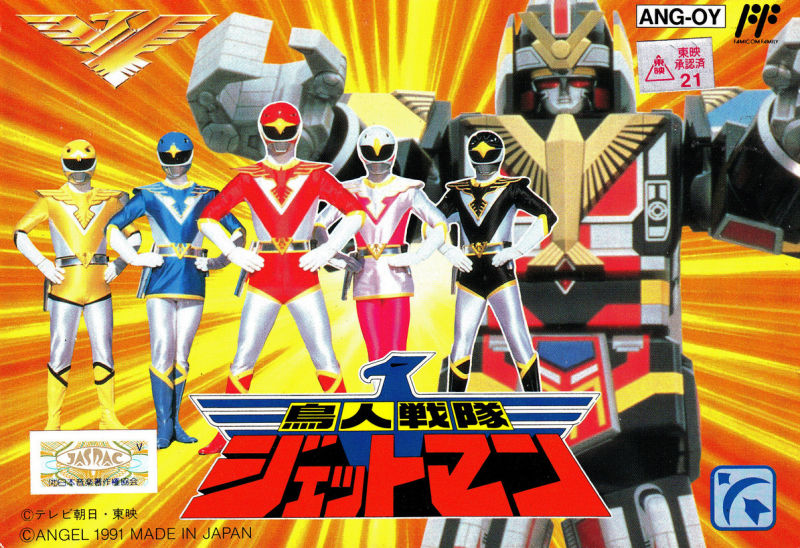 awww.mobygames.com_images_covers_l_257298_chojin_sentai_jetman_nes_front_cover.jpg