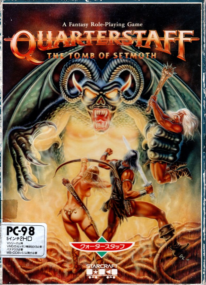 awww.mobygames.com_images_covers_l_538220_quarterstaff_the_tomb_of_setmoth_pc_98_front_cover.jpg