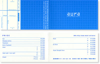 awww.osd.co.jp_graphic_img_aura_04.jpg