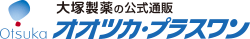 awww.otsuka_plus1.com_images_common_header_logo.gif
