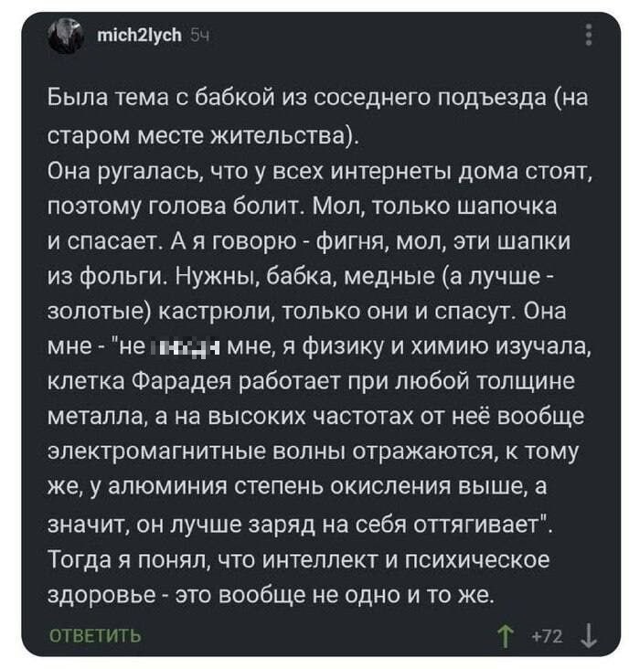 Бабка.jpg