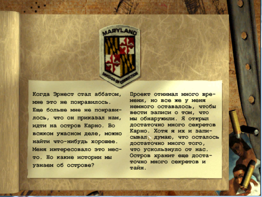 bandicam 2016-03-12 22-34-49-399.jpg