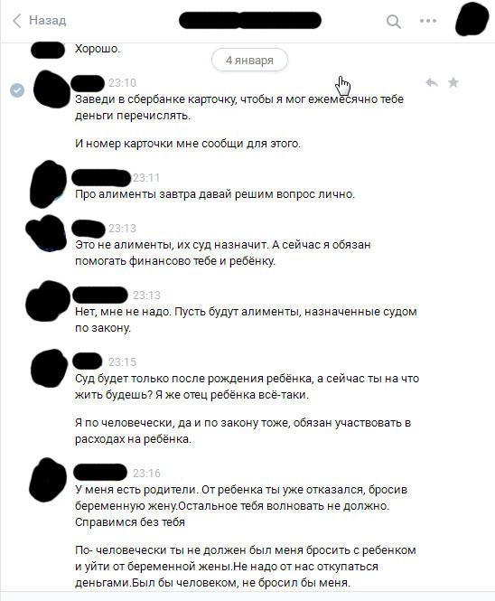 bandicam 2017-06-09 18-42-15-342.jpg