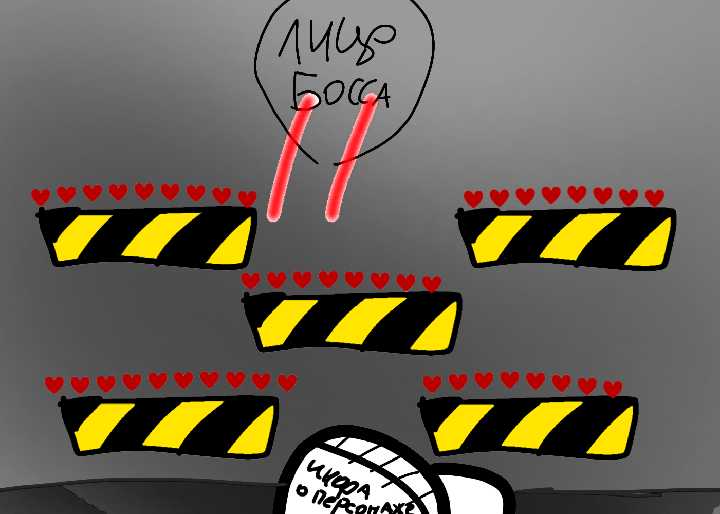 Без названия238.png