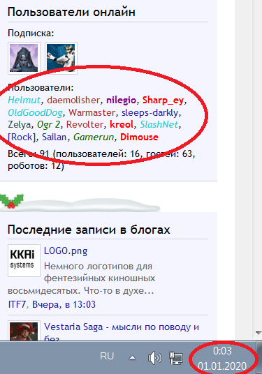 Безымянный.png