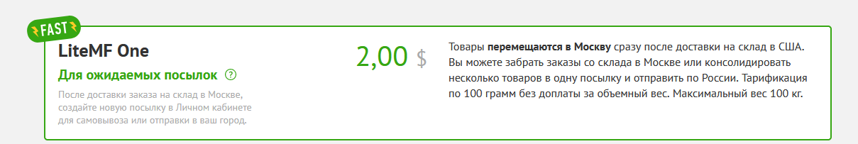Безымянный.png