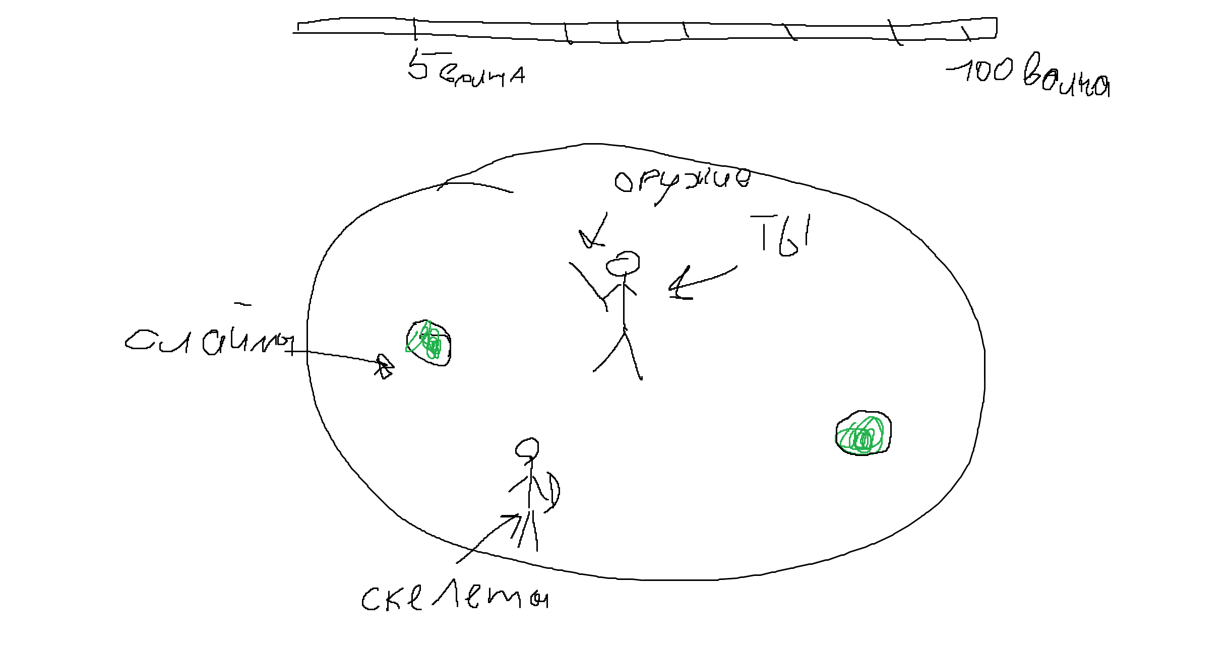 Безымянный.png