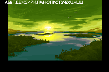 BI2_LIB_CHAR011_OWR_RUS_65_90.png