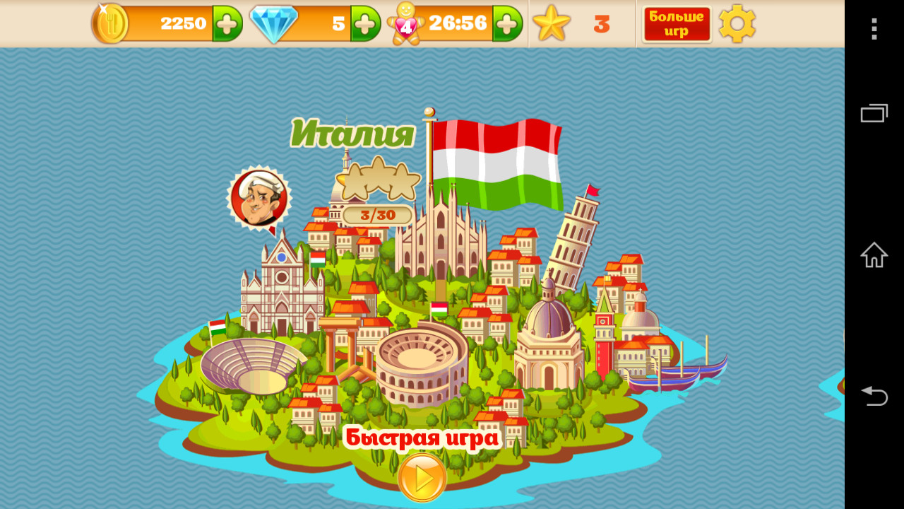 Буфер обмена01.jpg