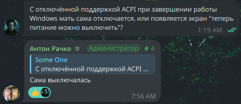 c2sbx_shutdown.png