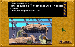 capture_24082016_204530.jpg