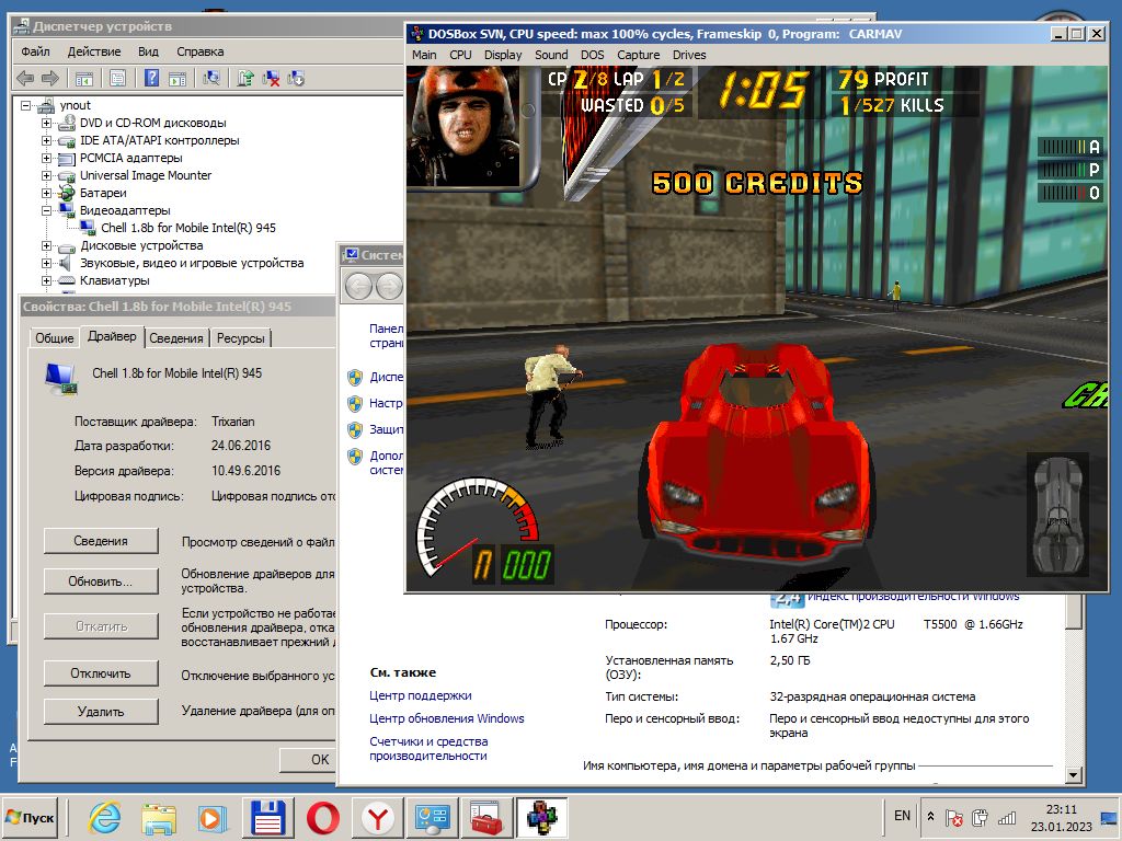 carma_3dfx_dosbox.jpg