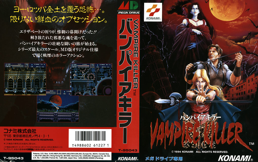 Castlevania_Bloodlines-MD-JP-cv-x640.jpg