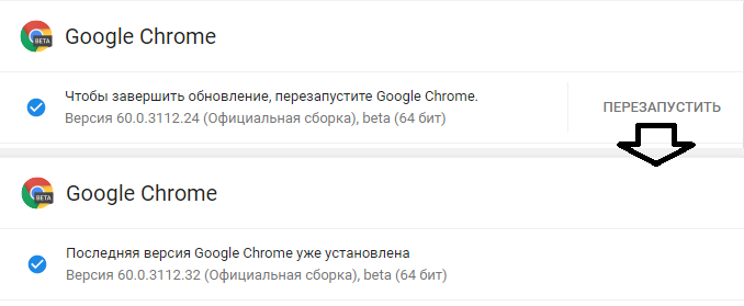 chrome-005.png