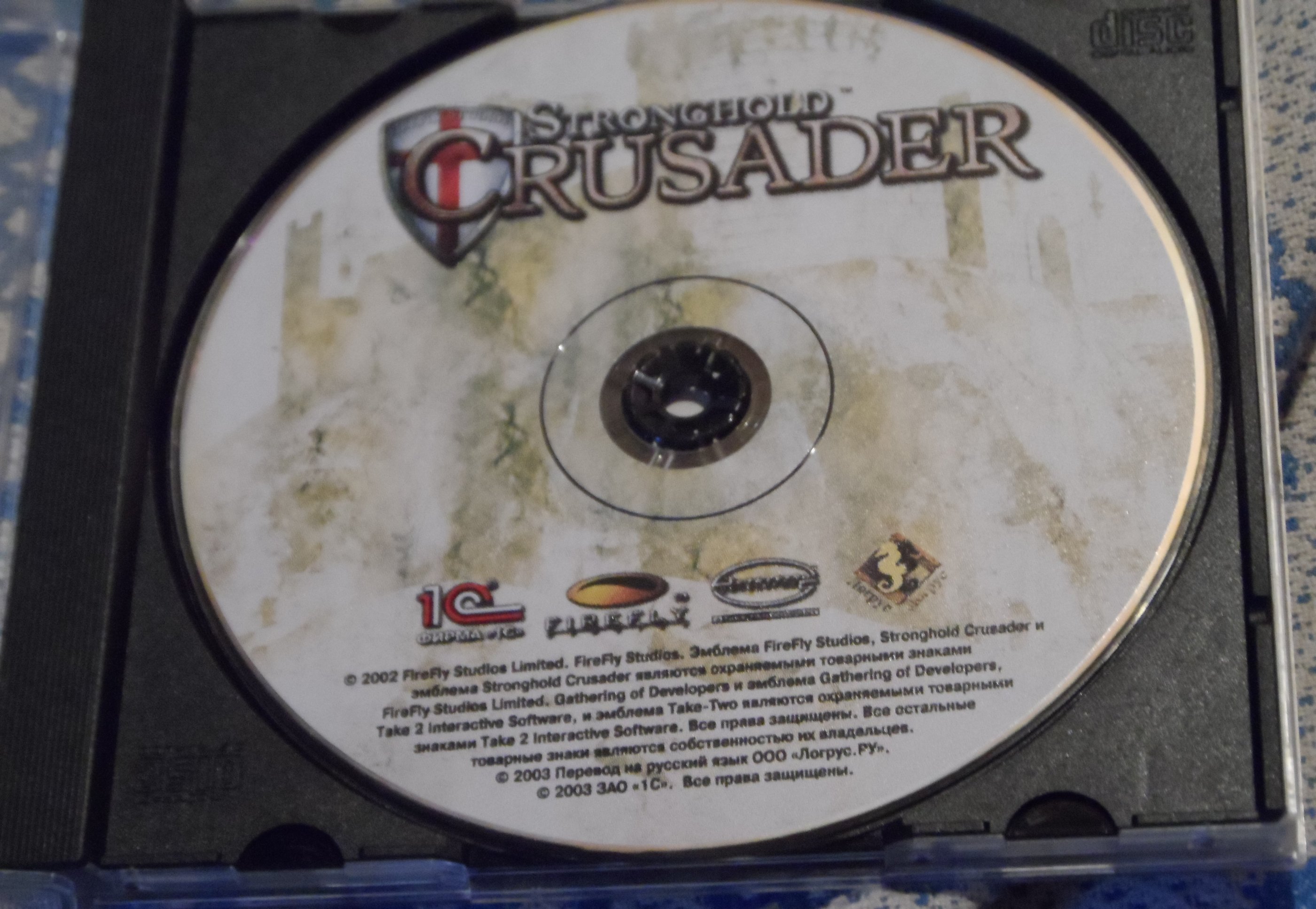 Цитадель - Крестоносцы (диск).JPG