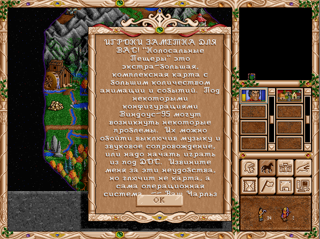 Colossal caverns 5.png