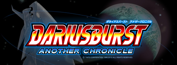 dariusburst-another-chronicle-1.png