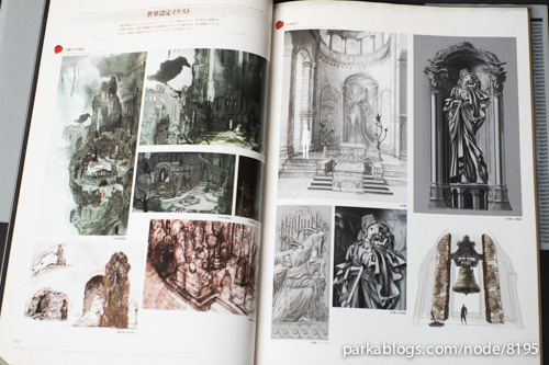 dark-souls-design-works-jap-05.jpg