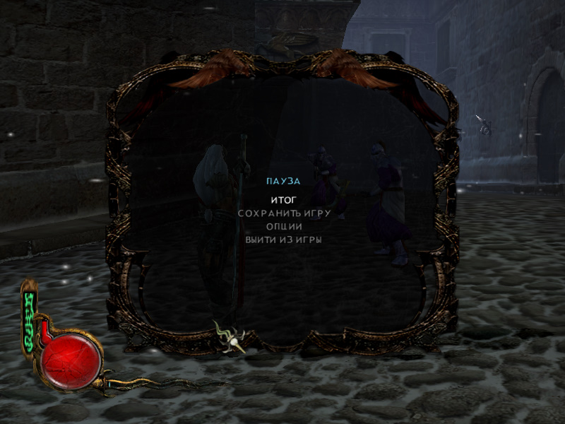 defiance 2019-12-28 21-11-07-857.jpg