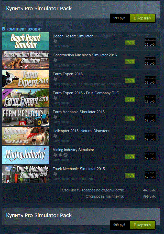 дешево, здорово, свиблово.gif