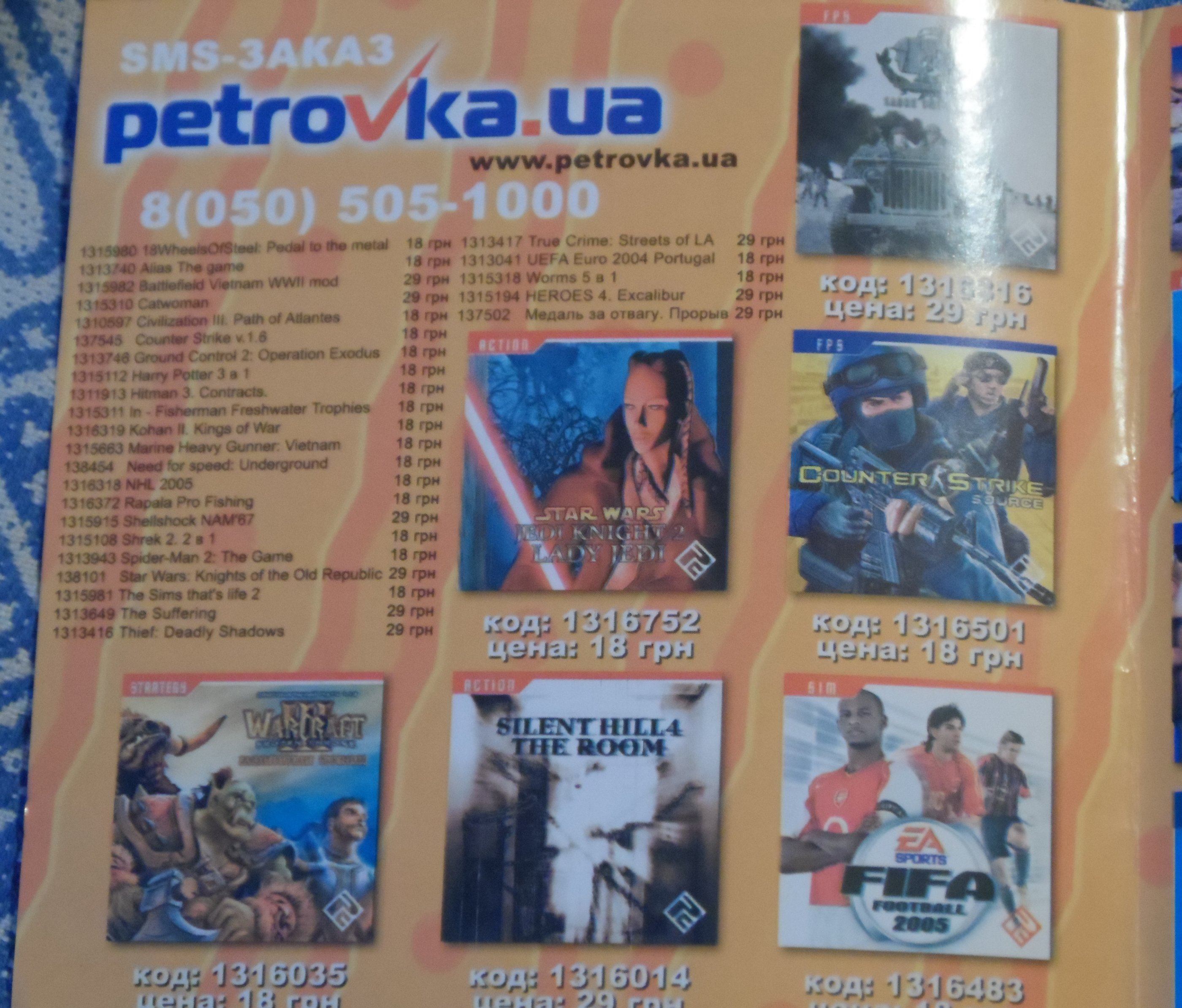 Дети Нила (буклет внутри-3).JPG