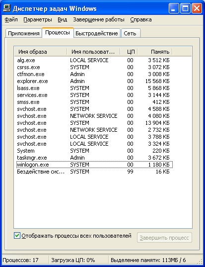 диспетчер 1.PNG