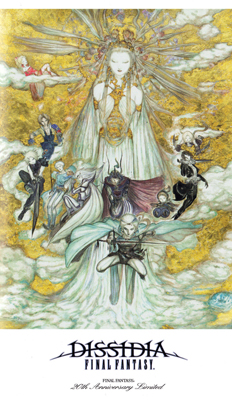 dissidia.jpg