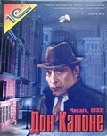 Don_Kapone_cover.jpg