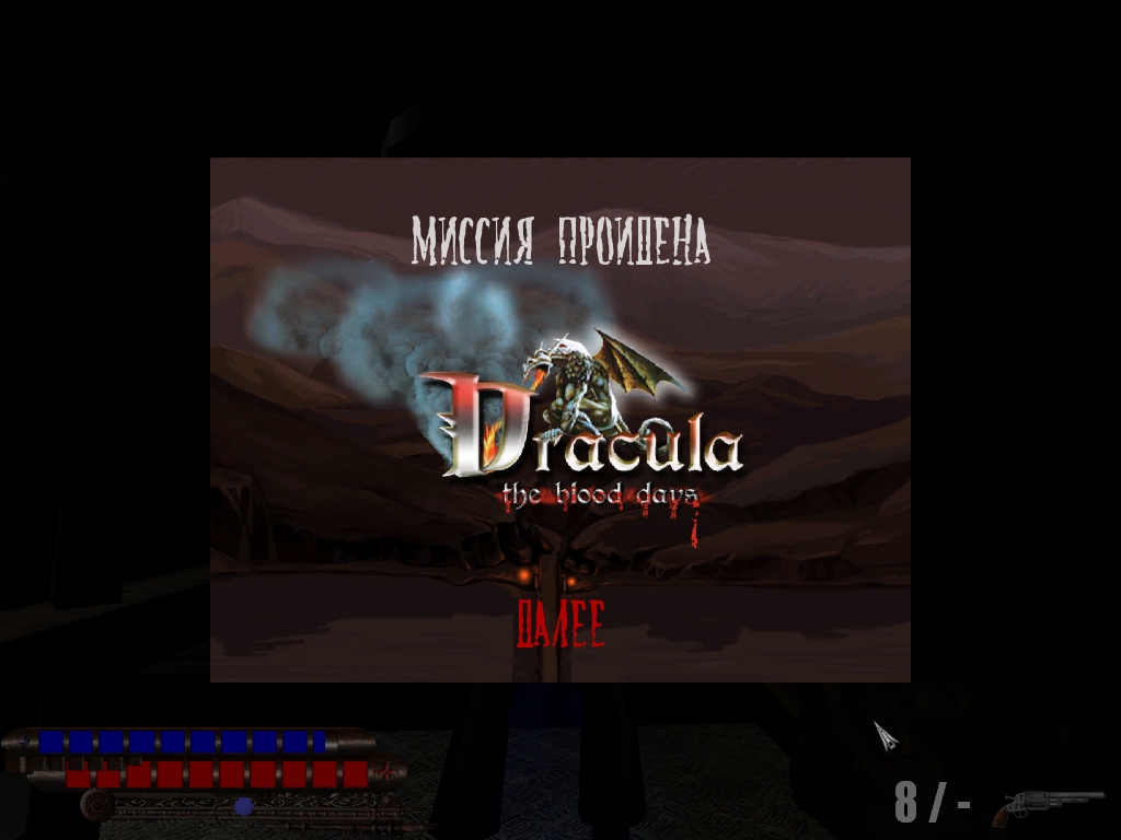 Dracula 2016-10-16 23-31-41-26.jpg