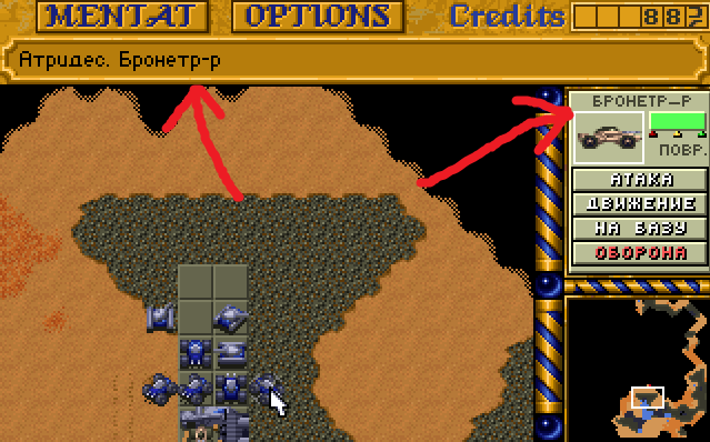 dune2_.png