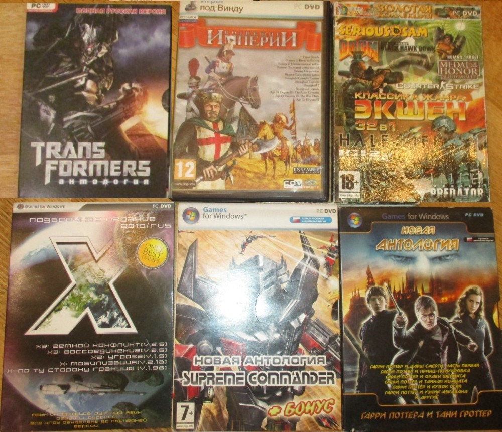 DVD Сборники 6.jpg