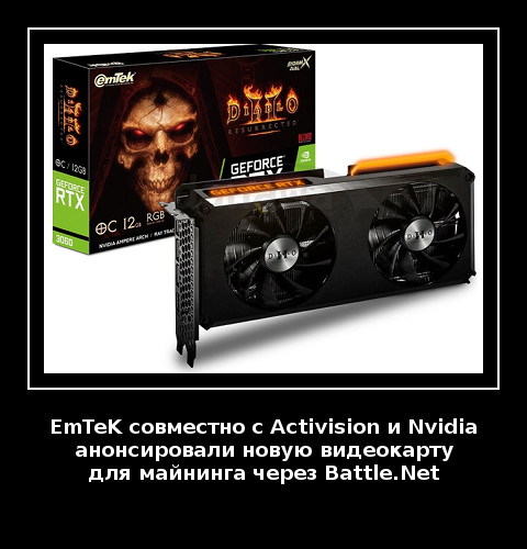 EMTEK-Activision-GeForce-RTX-3060.jpg