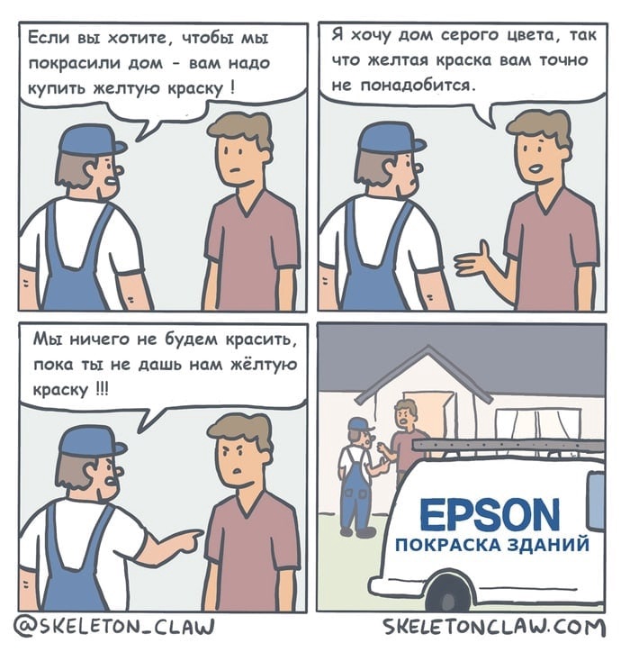 epson_printers.jpg