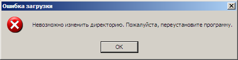 error.png