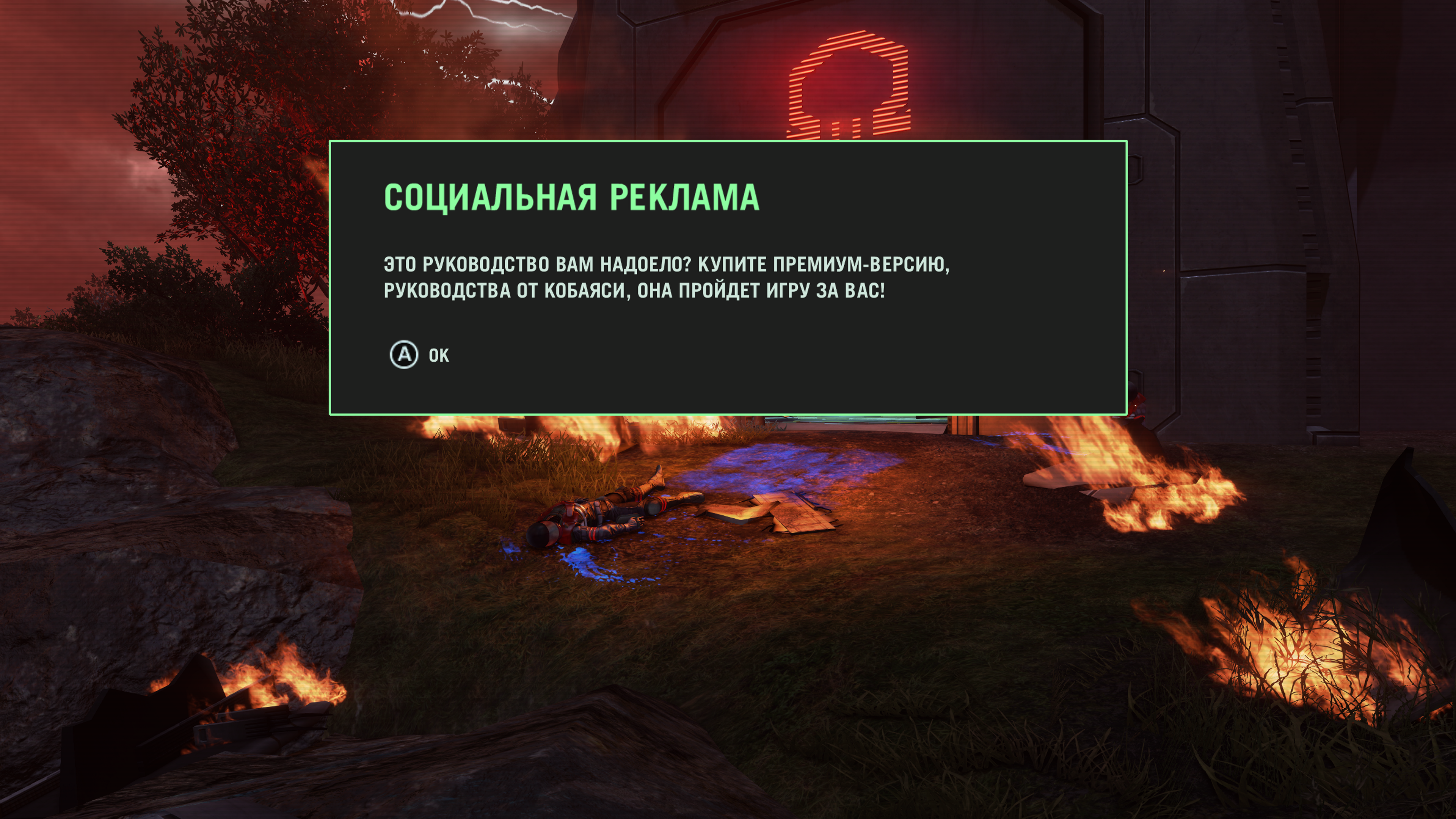 Far Cry® 3 Blood Dragon Classic Edition-2026_01_22-05_04_45.png