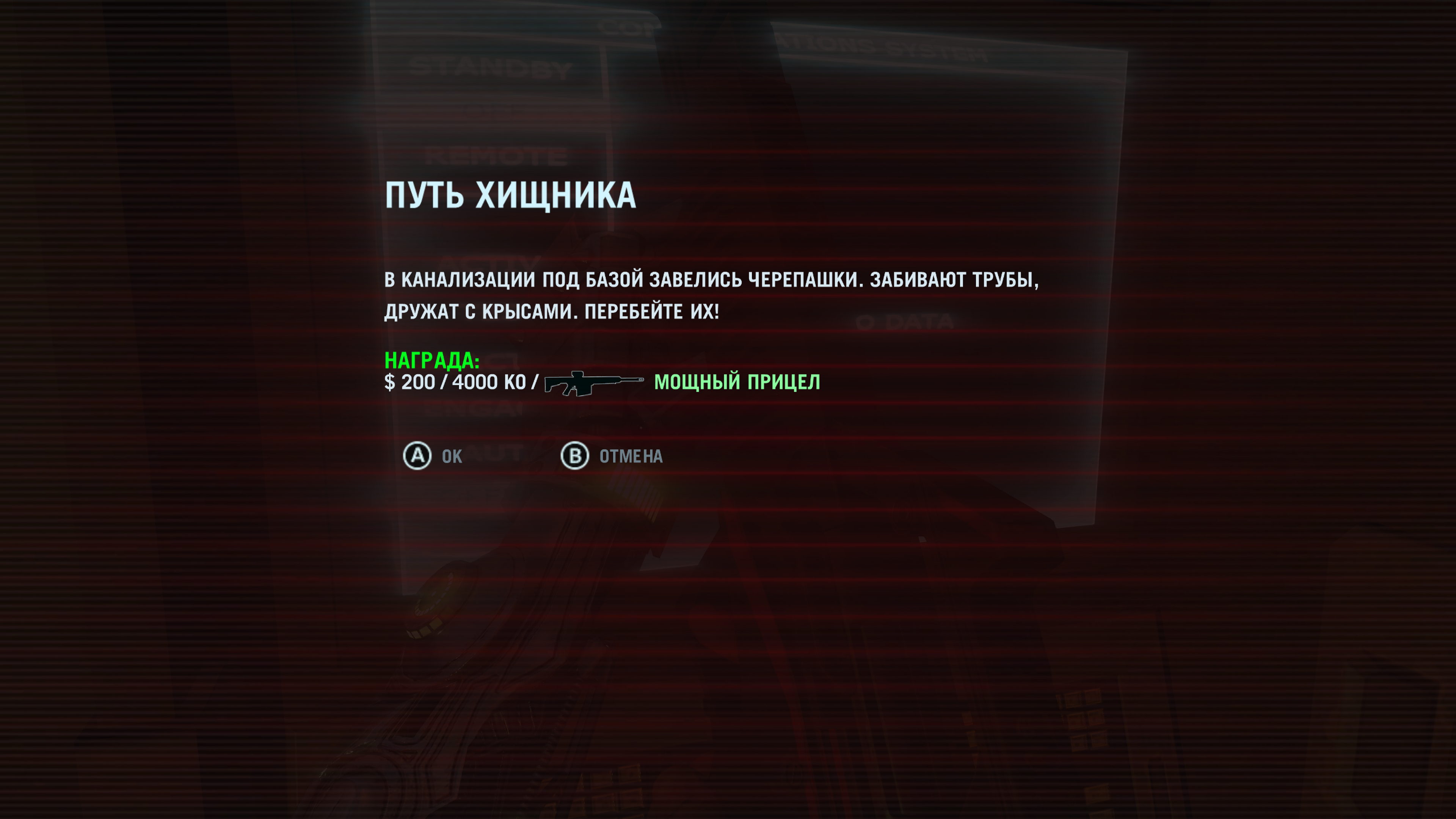 Far Cry® 3 Blood Dragon Classic Edition-2026_01_22-07_57_49.png