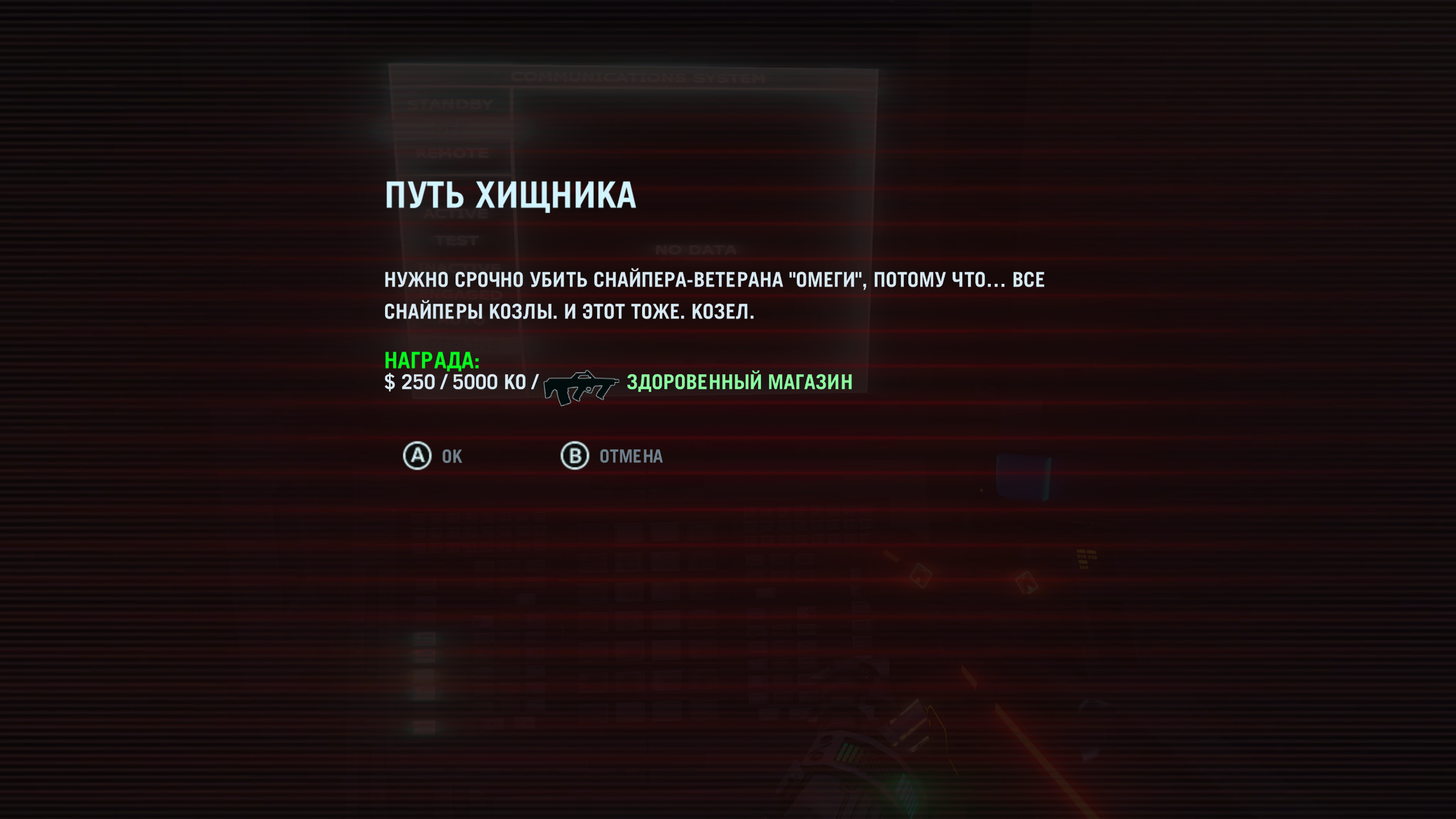 Far Cry® 3 Blood Dragon Classic Edition-2026_01_22-09_23_37.png