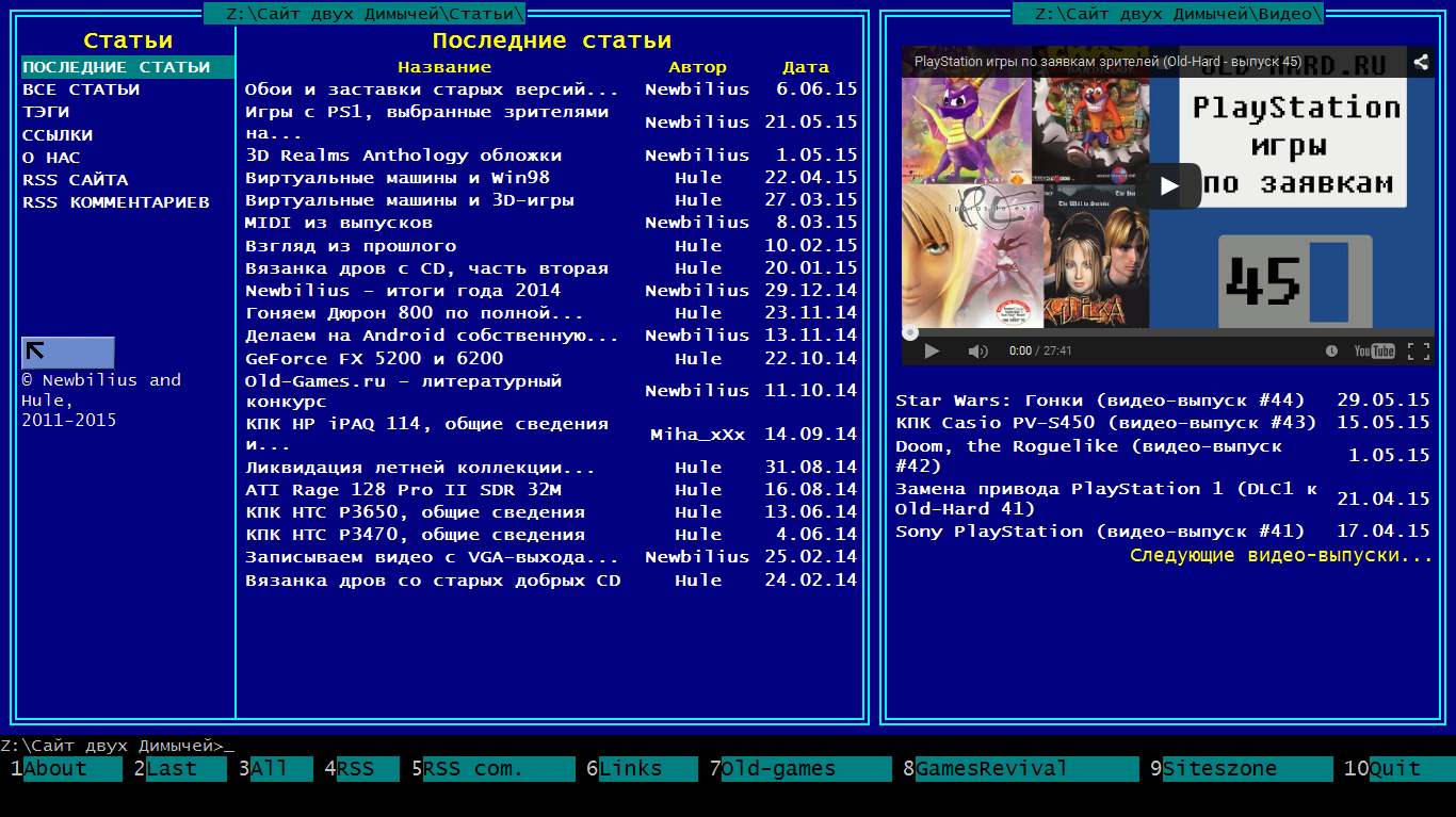 FireShot Screen Capture #024 - 'OLD-HARD_RU' - beta_old-hard_ru.png