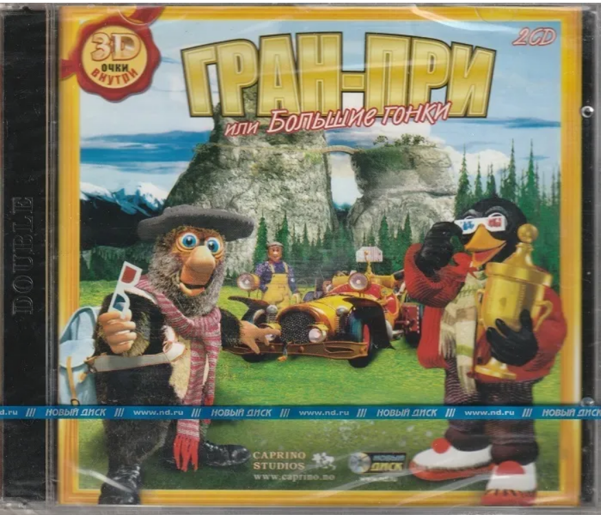 flaklypa.png