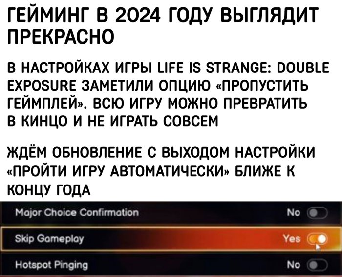gaming2024.jpg