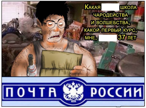 Гарри Поттер.jpeg