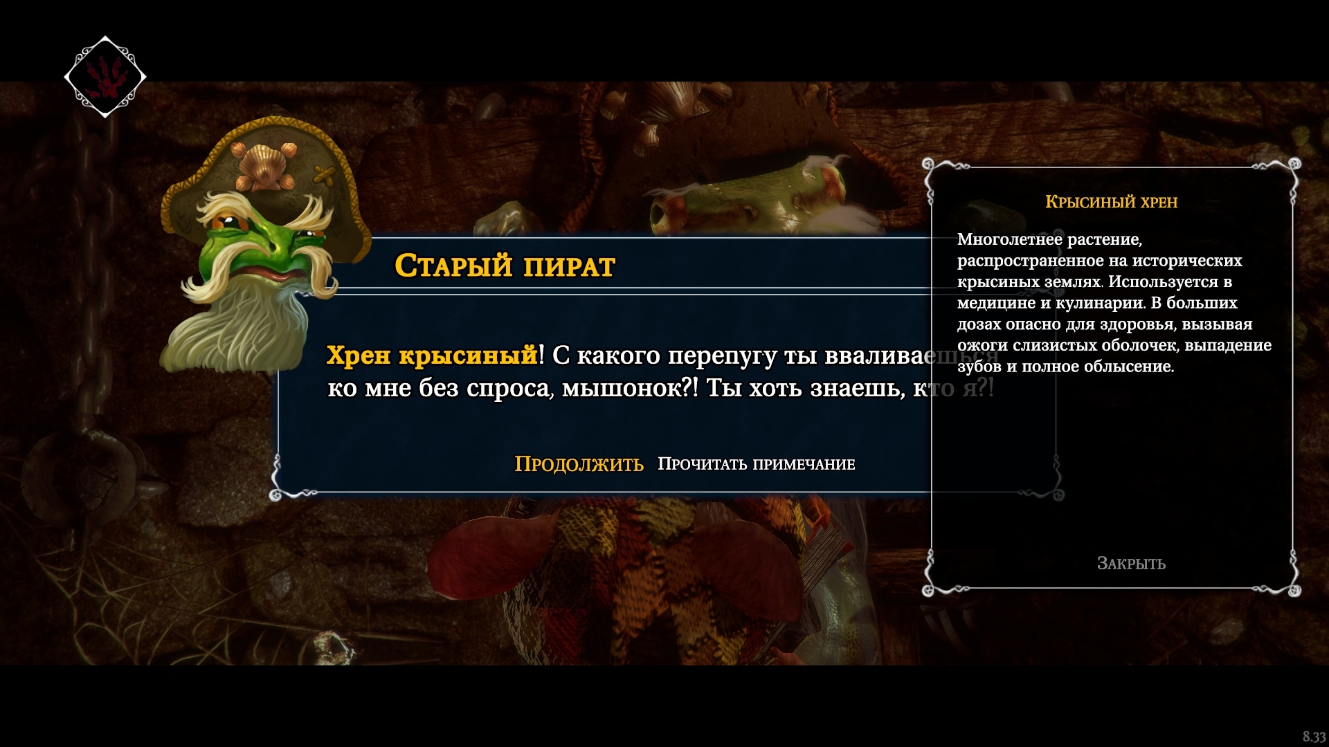 Ghost of a Tale Screenshot 2020.01.05 - 21.15.25.47.jpg