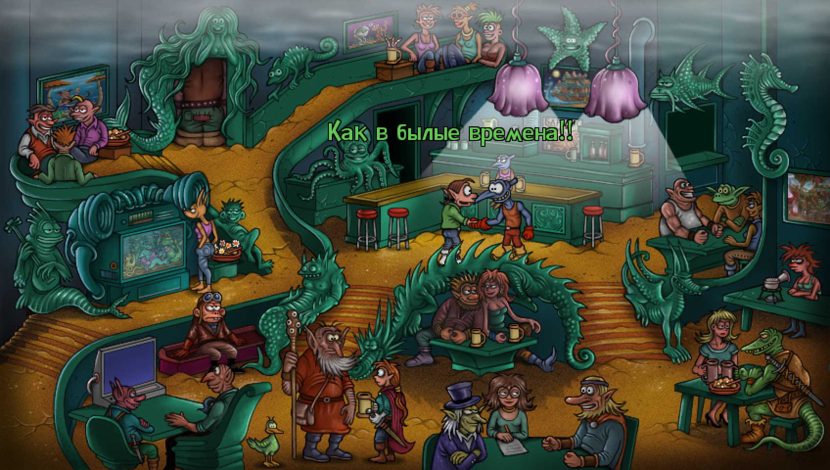 Gobliins-6.png