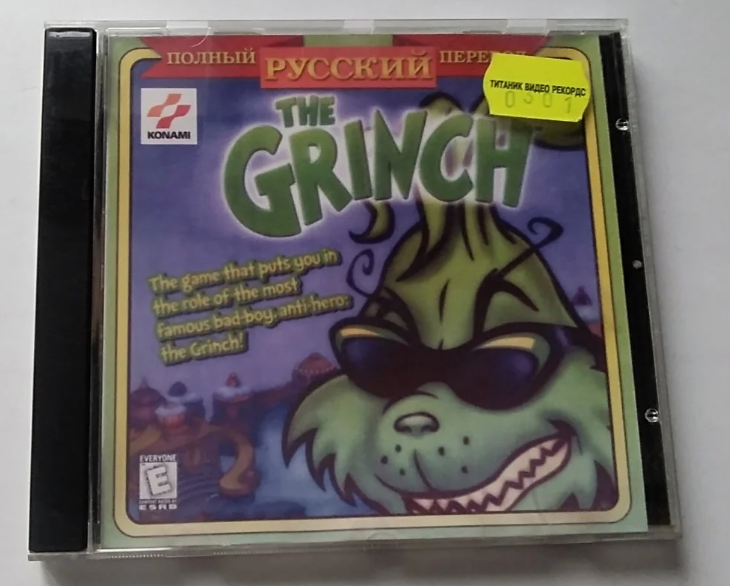 grinch.png