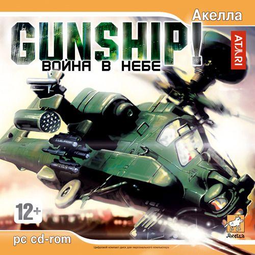 Gunship_Vojna_v_nebe_1.jpg